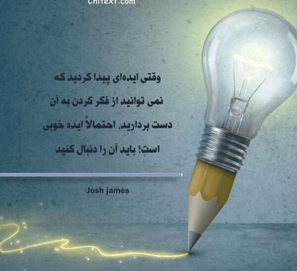 عکس نوشته های امیدبخش