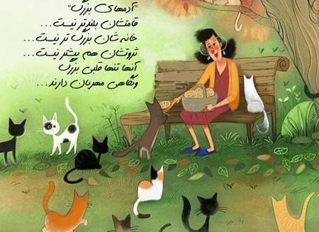 عکس نوشته های امیدبخش