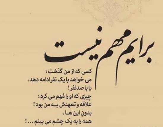 عکس نوشته جملات مثبت و امیدبخش