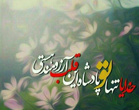 عکس نوشته جملات مثبت و امیدبخش