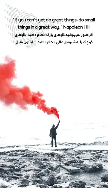 عکس نوشته جملات مثبت و امیدبخش