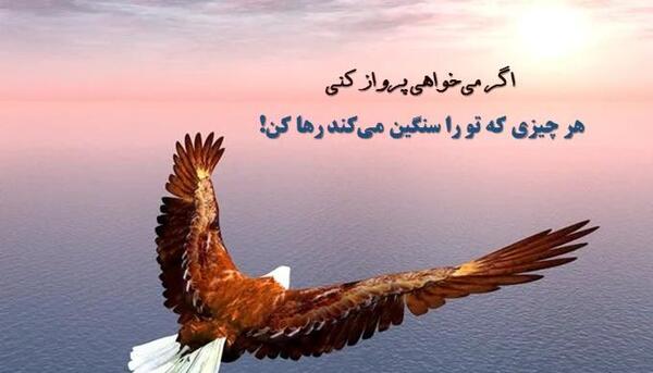 عکس نوشته های زیبا و امیدبخش