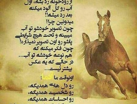 عکس نوشته از امید به زندگی