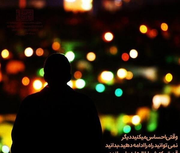عکس نوشته های زیبا امید به زندگی