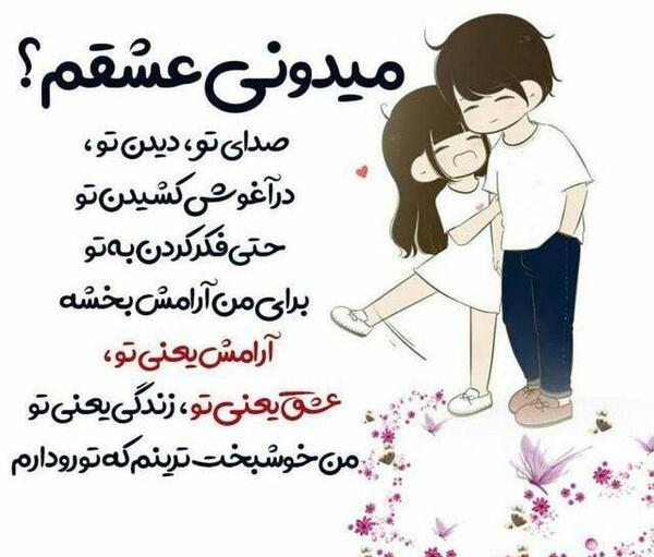 عکس نوشته های زیبا امید به زندگی