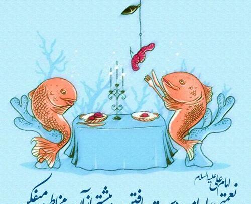 عکس نوشته از امیدواری