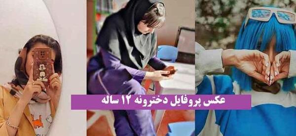 عکس پسر 11 ساله برای پروفایل