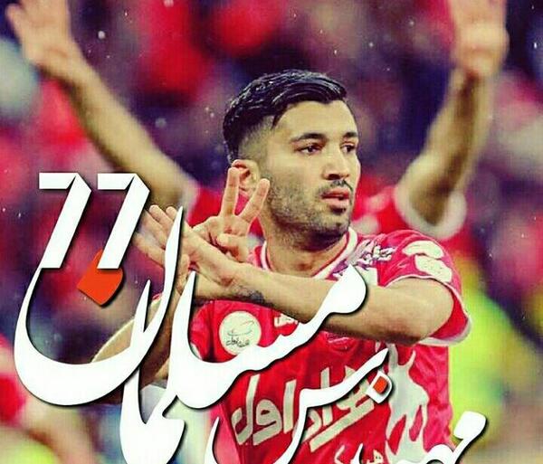 عکس محسن مسلمان برای پروفایل