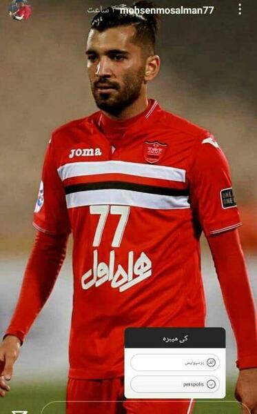 عکس محسن مسلمان برای پروفایل