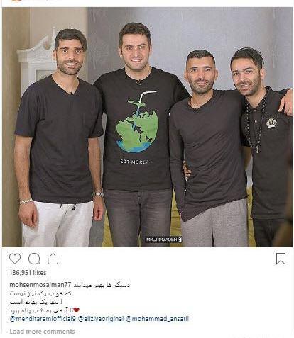 عکس محسن مسلمان جدید