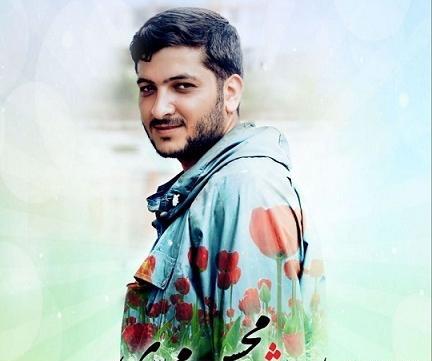 عکس شهید محسن محمدی