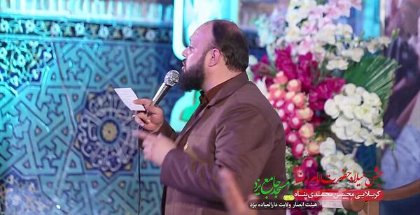 عکس مداح محسن محمدی پناه