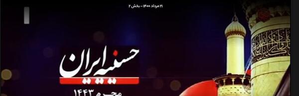 عکس مداح محسن محمدی پناه