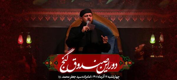عکس مداح محسن محمدی پناه