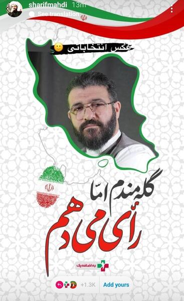 عکس مداح محسن محمدی پناه