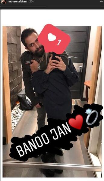 عکس محسن افشانی و همسرش