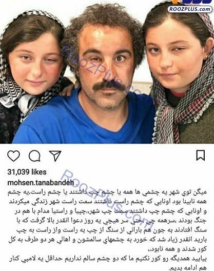 عکس مادر واقعی محسن تنابنده