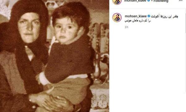 عکس مادر واقعی محسن تنابنده