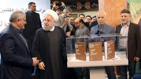 عکس فرزندان محسن هاشمی رفسنجانی