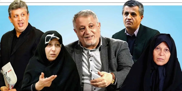 عکس فرزندان محسن هاشمی رفسنجانی