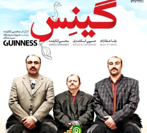 عکس های جوانی محسن تنابنده