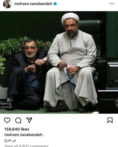 عکس های جوانی محسن تنابنده