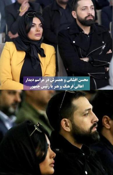 عکس همسر اول محسن افشانی