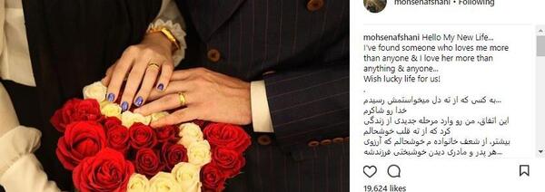 عکس همسر اول محسن افشانی