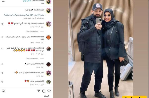 عکس همسر جدید محسن افشانی