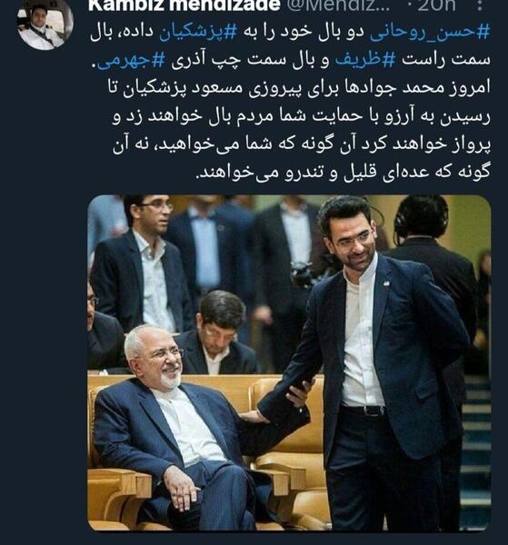 عکس حسن روحانی و پزشکیان