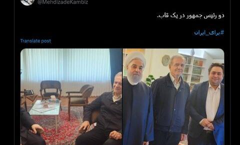 عکس حسن روحانی با پزشکیان