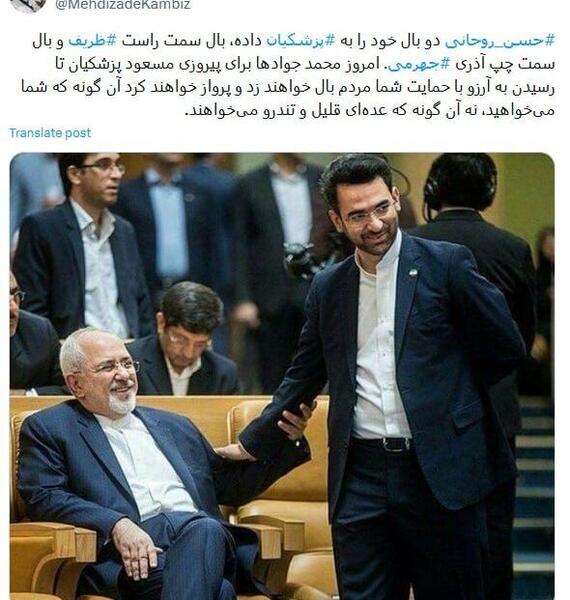عکس حسن روحانی با پزشکیان