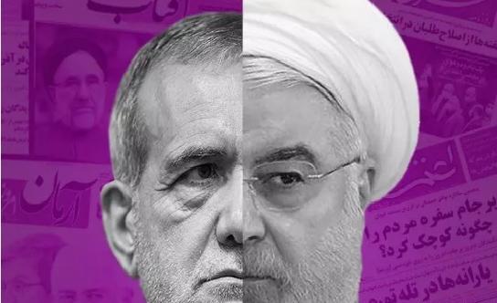 عکس حسن روحانی با پزشکیان