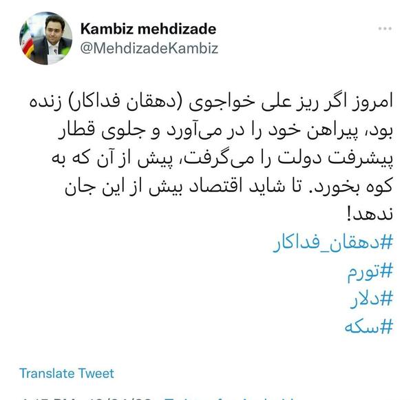 عکس حسن روحانی در کوه