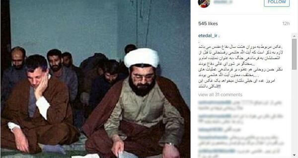 عکس حسن روحانی در جبهه