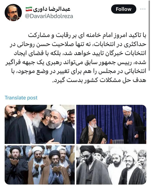 عکس حسن روحانی در جبهه