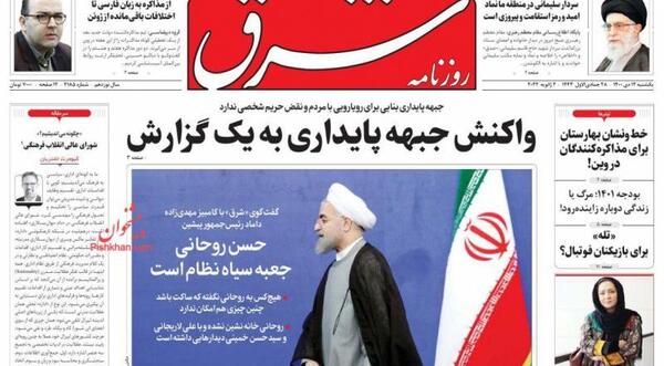 عکس حسن روحانی در جبهه