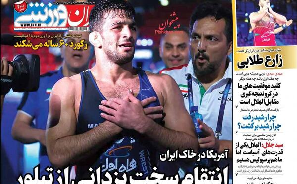 عکس حسن یزدانی با شیر