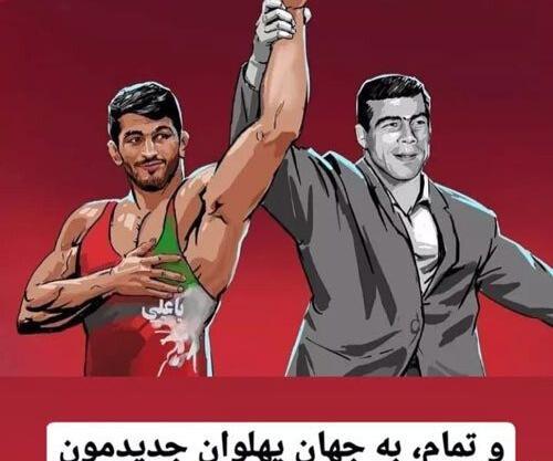 عکس حسن یزدانی با شیر