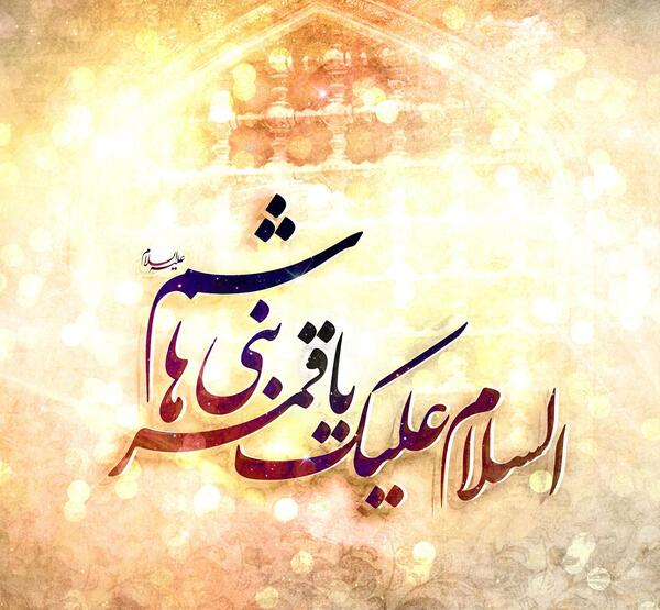 عکس نوشته حضرت ابوالفضل و امام حسین