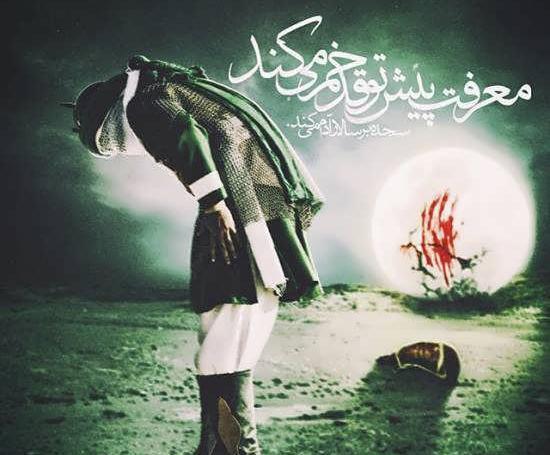 عکس نوشته متن زیبا درباره حضرت ابوالفضل