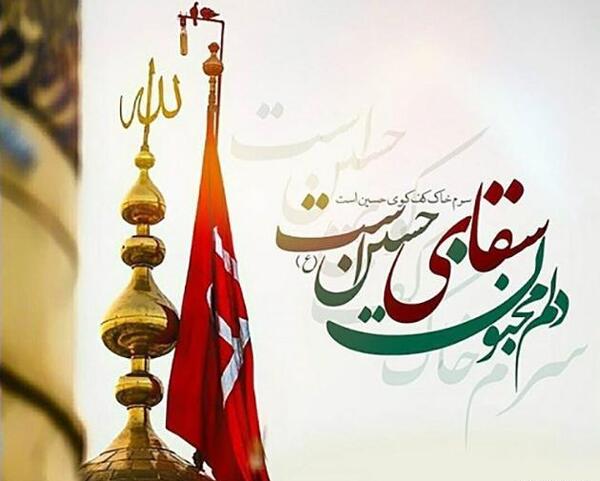عکس نوشته متن زیبا درباره حضرت ابوالفضل