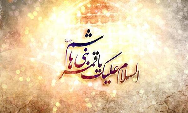 عکس نوشته حرم حضرت ابوالفضل