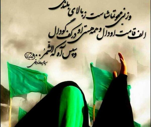 عکس نوشته عاشقانه حضرت ابوالفضل