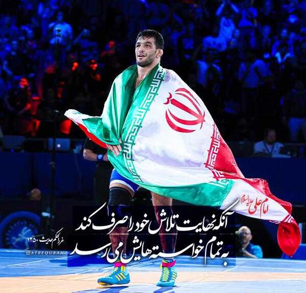 عکس حسن یزدانی برای تصویر زمینه