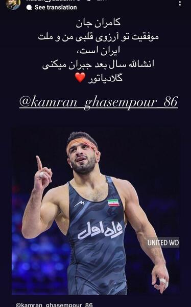 عکس حسن یزدانی و تیلور