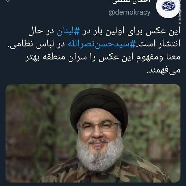 عکس حسن نصرالله در تهران