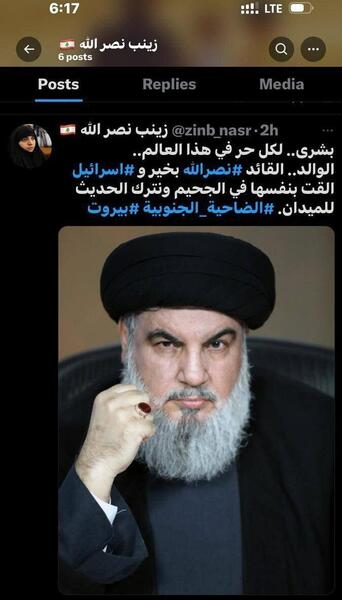 عکس حسن نصرالله در تهران