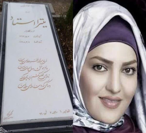 عکس حسنا کوچولو