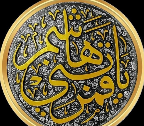 عکس نوشته تبریک تولد حضرت ابوالفضل
